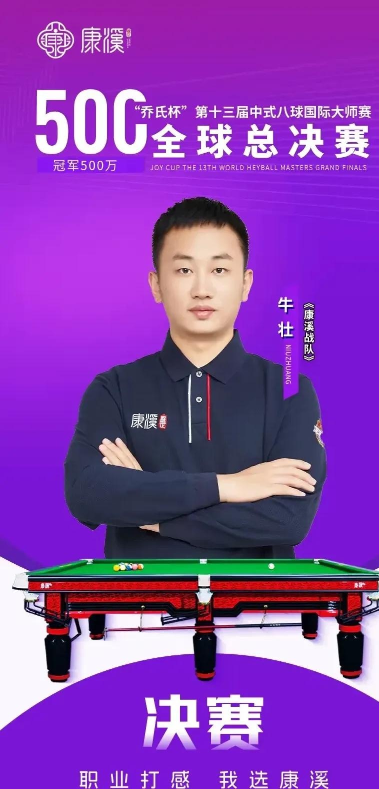 无疑是一场 无疑是一场