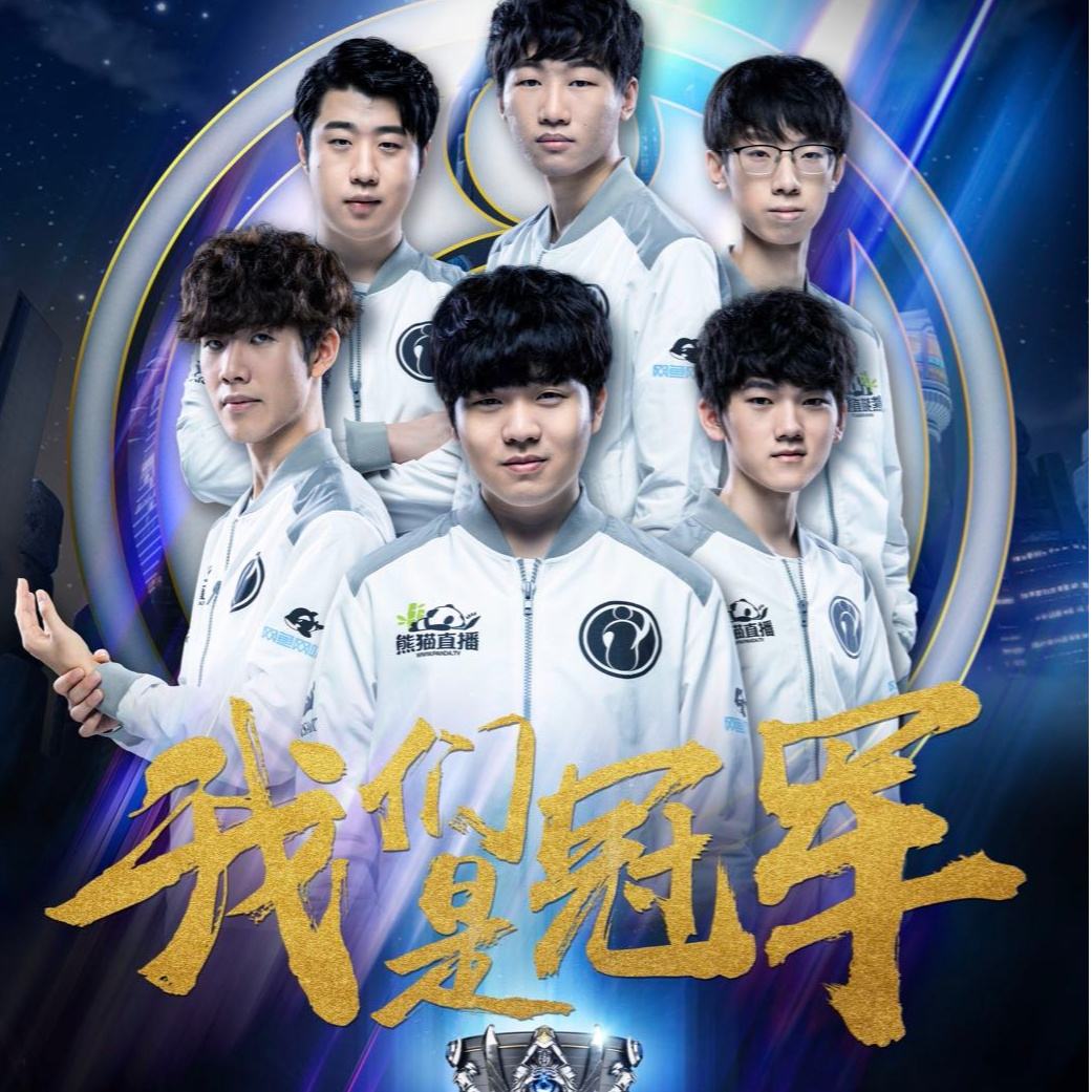 他不仅拿下